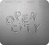 надпись OPEN CITY на металле